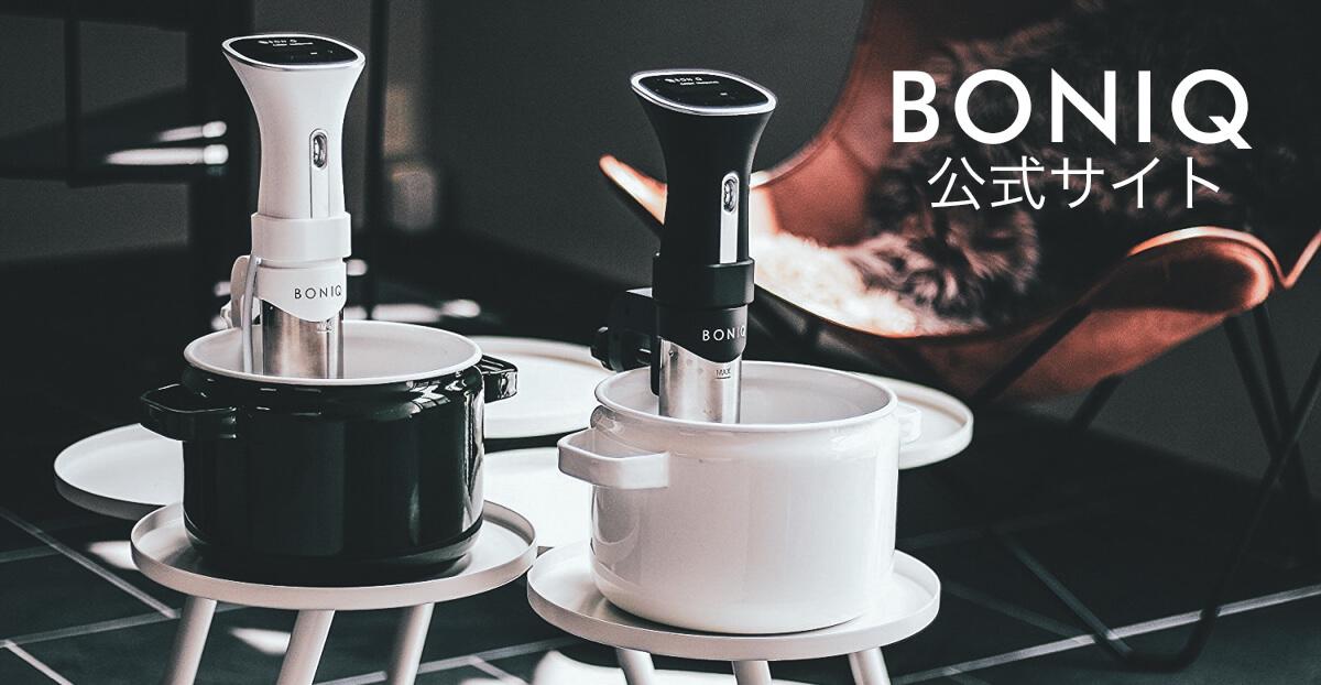 Blog-banner1 | BONIQ（ボニーク）公式低温調理レシピサイト